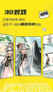 正版vcoser凹凸世界角色扮演游戏