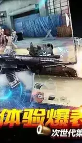 特警力量游戏