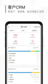 口袋助理app免费