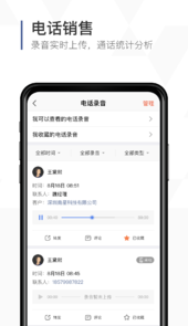 口袋助理app免费