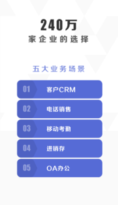 口袋助理app免费