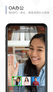 口袋助理app免费