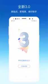 环评云助手