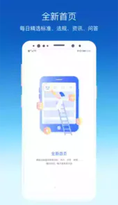 环评云助手