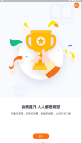 智蛛AI app