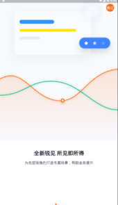 智蛛AI app