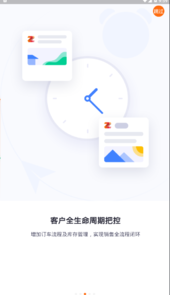 智蛛AI app