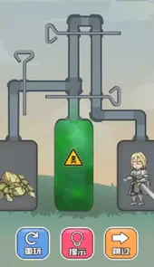 火速救援