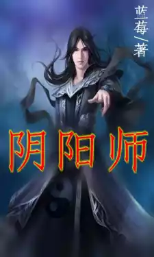 阴阳师礼包
