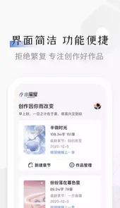 小黑屋软件手机版