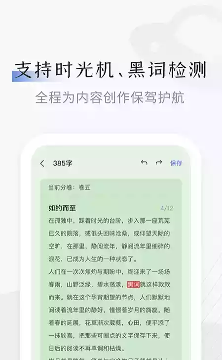 小黑屋软件手机版