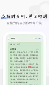 小黑屋软件手机版