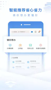 泰州通app
