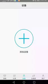 汉邦高技监控远程