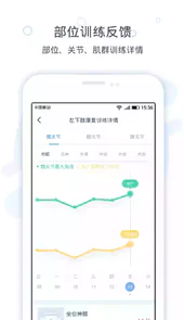 脉吉康复安卓版