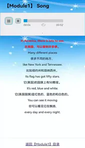 外教小学英语六年级上下册手机版