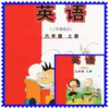 外教小学英语六年级上下册手机版 1.24