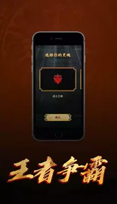 王者重生至尊王者
