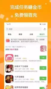 bt手游游戏盒子
