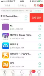 快用
