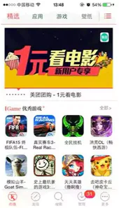 快用