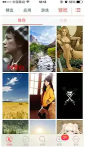 快用