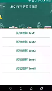 ENG英语真题最新版