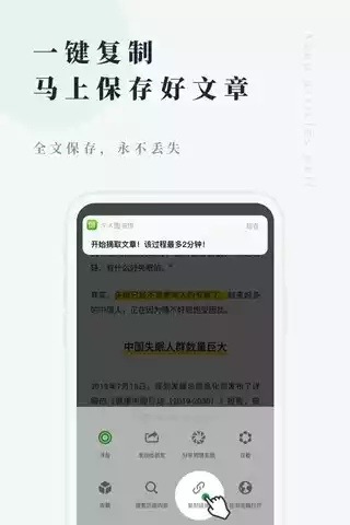 个人图书馆360
