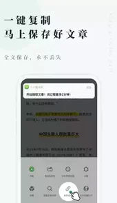 个人图书馆360