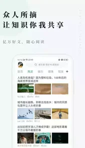 个人图书馆360