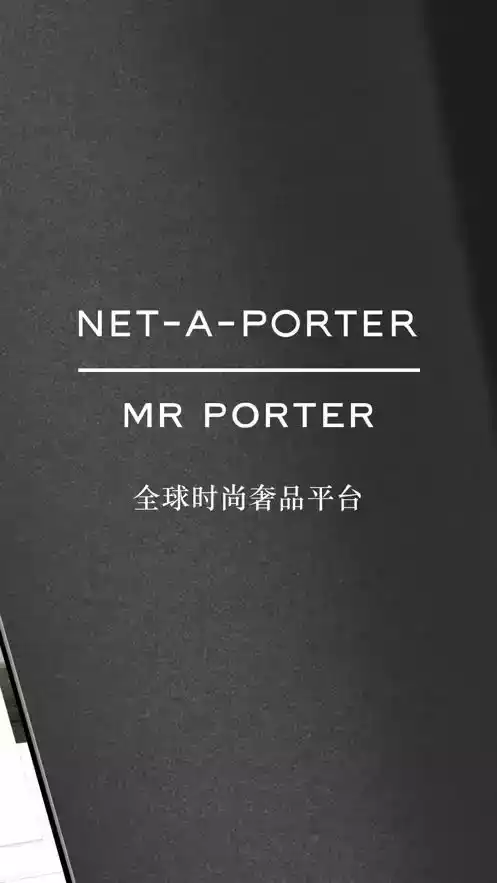 netaporter中文官网