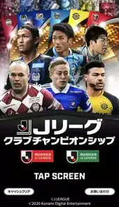 j联赛官网