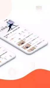 随心瑜会员管理系统