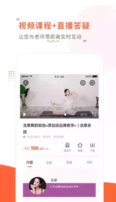 随心瑜会员管理系统