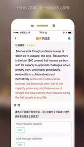 考研自学帮软件