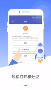mp3音乐编辑器