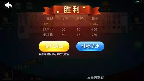 乐途棋牌平台