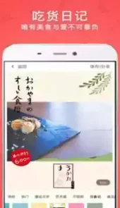 时光相册最新版