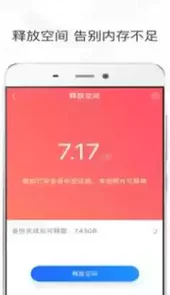 时光相册最新版