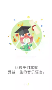 符宝音基助手APP