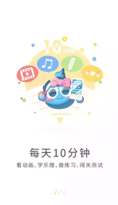 符宝音基助手APP
