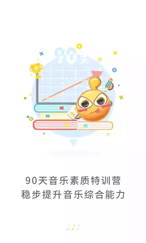 符宝音基助手APP