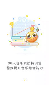 符宝音基助手APP