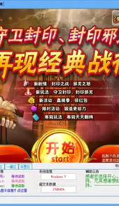 怪物世界辅助