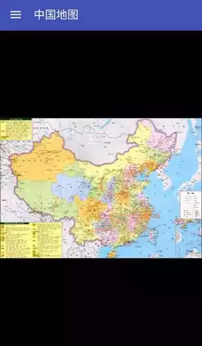 中国地图高清版大图 最新版