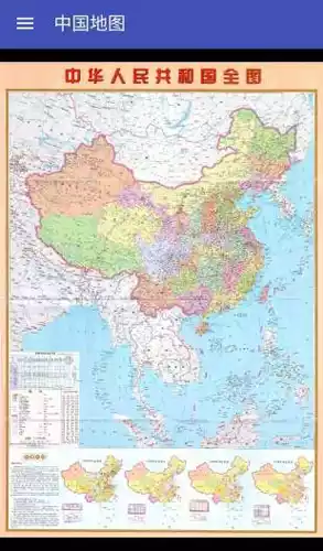 中国地图高清版大图 最新版