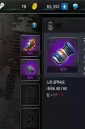 dnf手游包