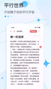 彩云小梦网页入口