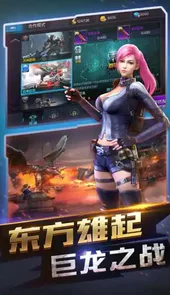 全民突击最新版