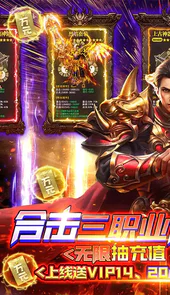 丛林战役三职业打金